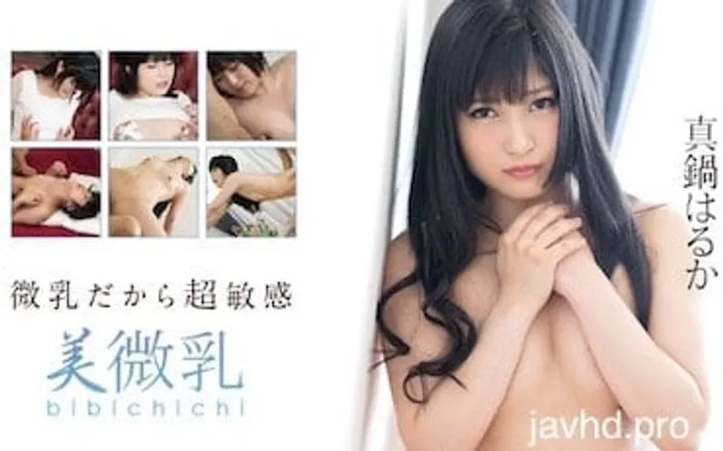 Quan hệ gái lỗ lồn xinh mặt dâm vô đối haruka manabe